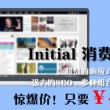 香港6合和彩今晚开什么号码2024年8月9日开奖